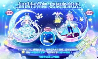 奥比岛官方最新爆料,神秘岛屿探险即将开启！