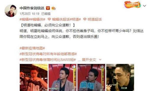 娱乐圈爆料问答博主,揭秘明星背后的故事 第3张 娱乐圈爆料问答博主,揭秘明星背后的故事 第3张