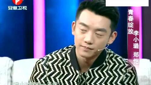 郑恺爆料兄弟视频大全图片,视频大全图片曝光,笑料百出 第1张 郑恺爆料兄弟视频大全图片,视频大全图片曝光,笑料百出 第1张