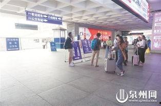 泉州火车站最新爆料消息,最新爆料揭示未来交通枢纽新面貌 第3张 泉州火车站最新爆料消息,最新爆料揭示未来交通枢纽新面貌 第3张