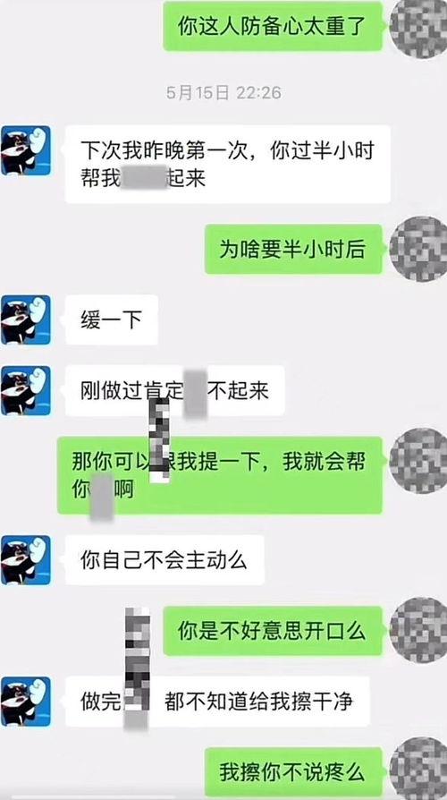 吃瓜微信网红聊天记录,一场娱乐圈幕后风波的幕后真相