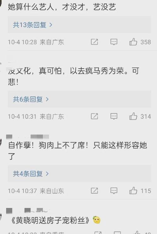 网友爆料杨颖图片视频,图片视频引发热议