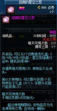 穷奇最新爆料是哪一期,揭秘哪一期成为焦点  第1张