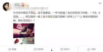 日本人吃瓜视频软件免费,免费吃瓜神器,带你领略日本潮流文化 第1张 日本人吃瓜视频软件免费,免费吃瓜神器,带你领略日本潮流文化 第1张